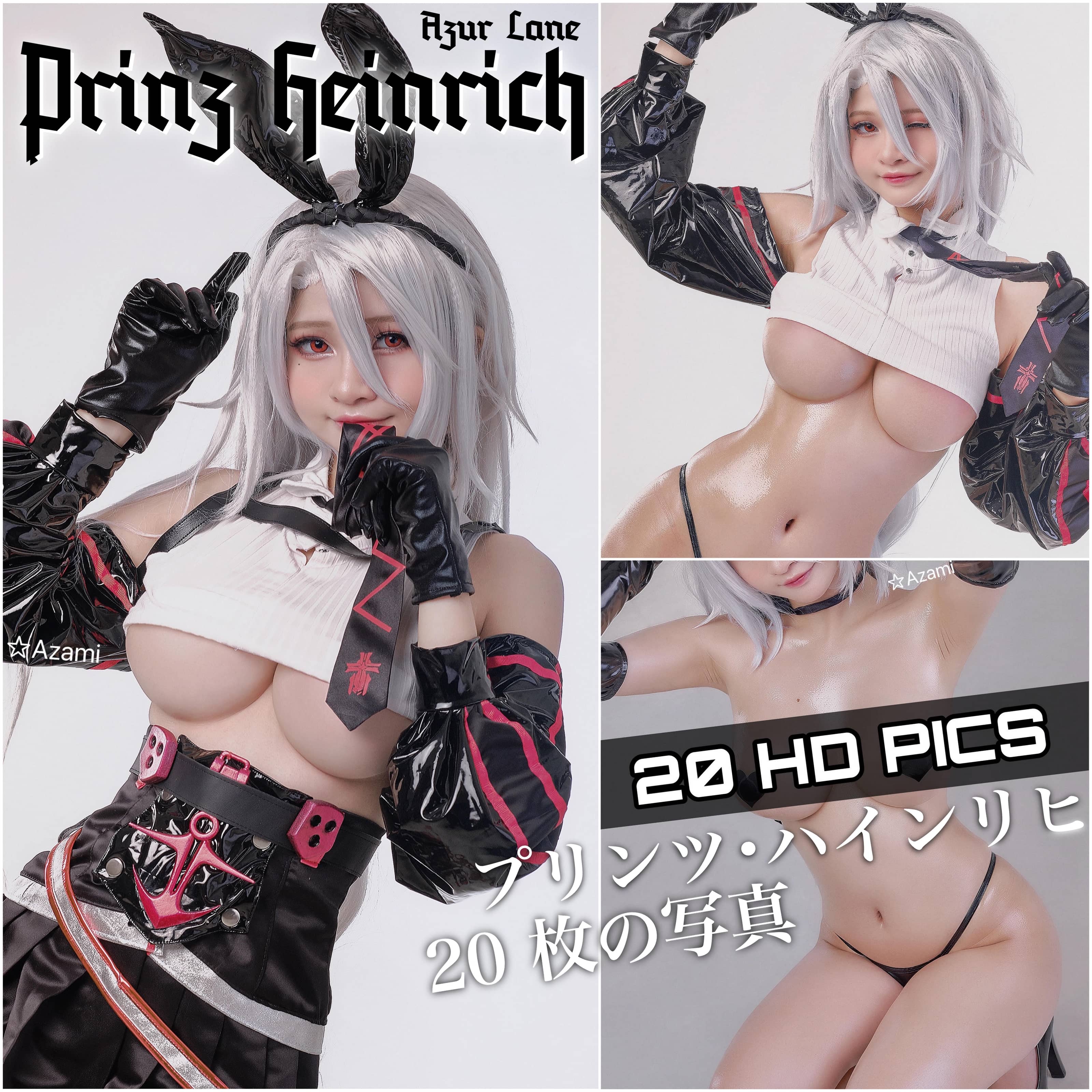 Azami NO.046 – Prinz Heinrich Azur Lane [21P]