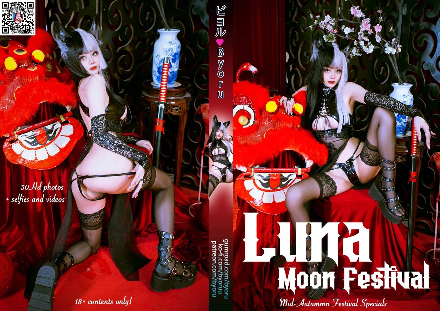 Byoru NO.105 – Luna Moon Festival HD Set [25P]