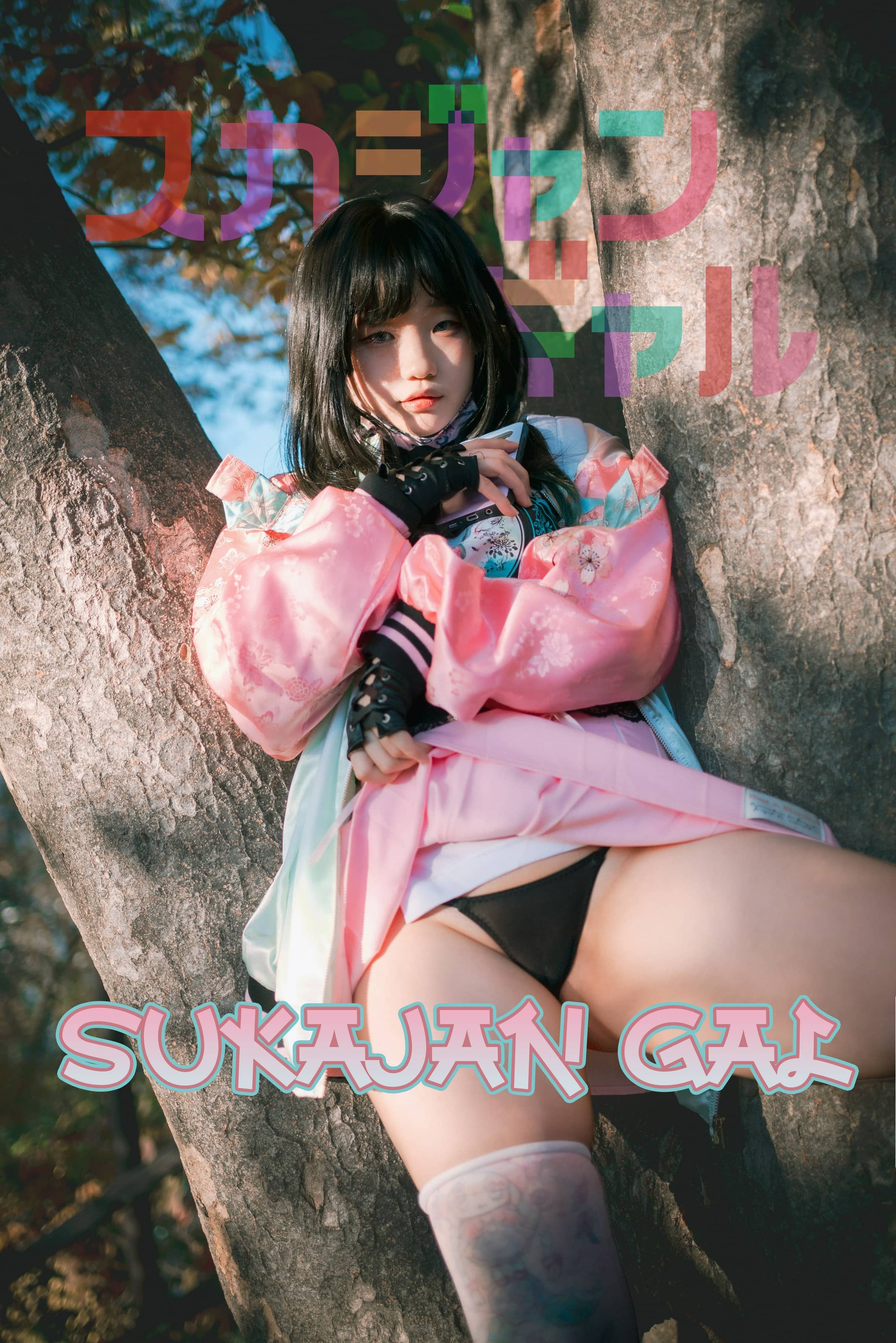 Mimmi(밈미) NO.027 – [DJAWA] Sukajan Gal [177P]