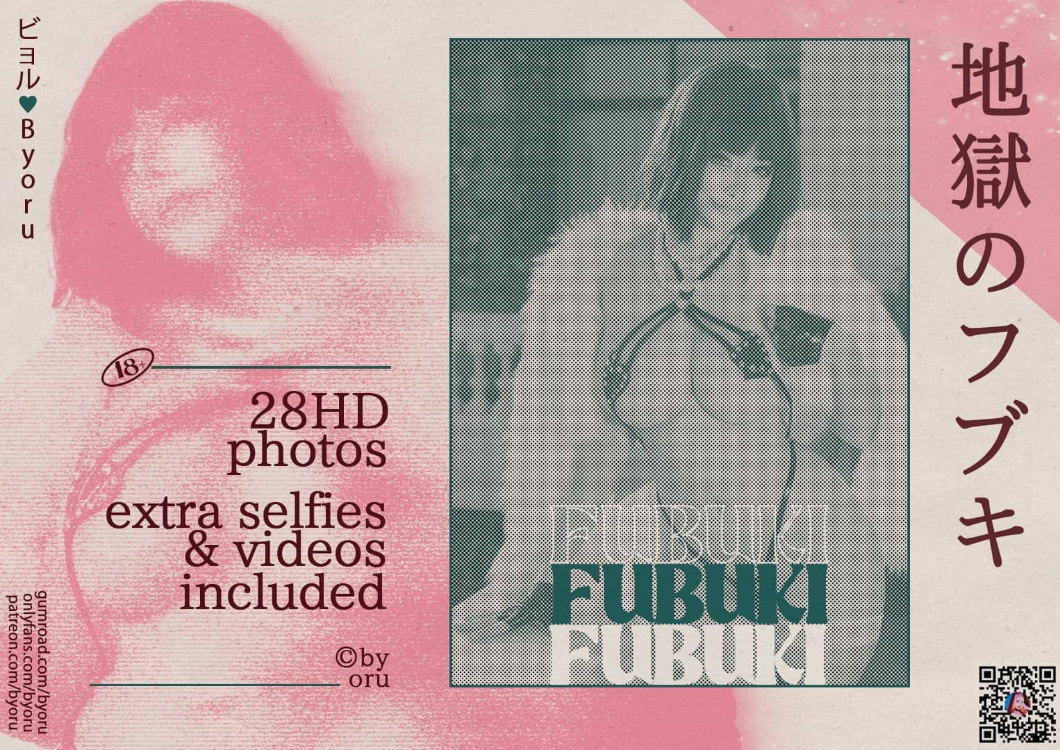 Byoru NO.116 – Fubuki [44P 8V]