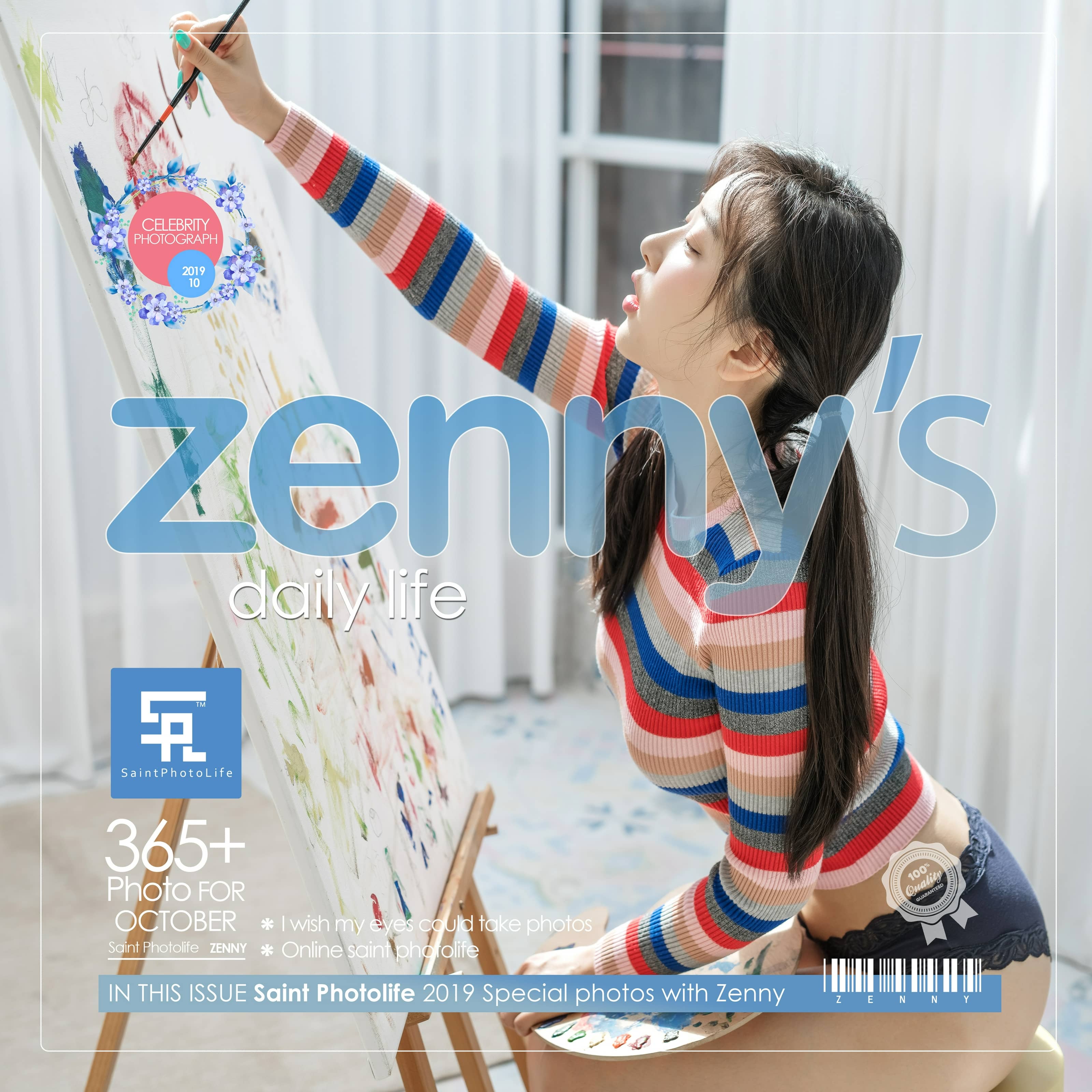 申才恩 NO.011 – Zenny’s daily life [41P]