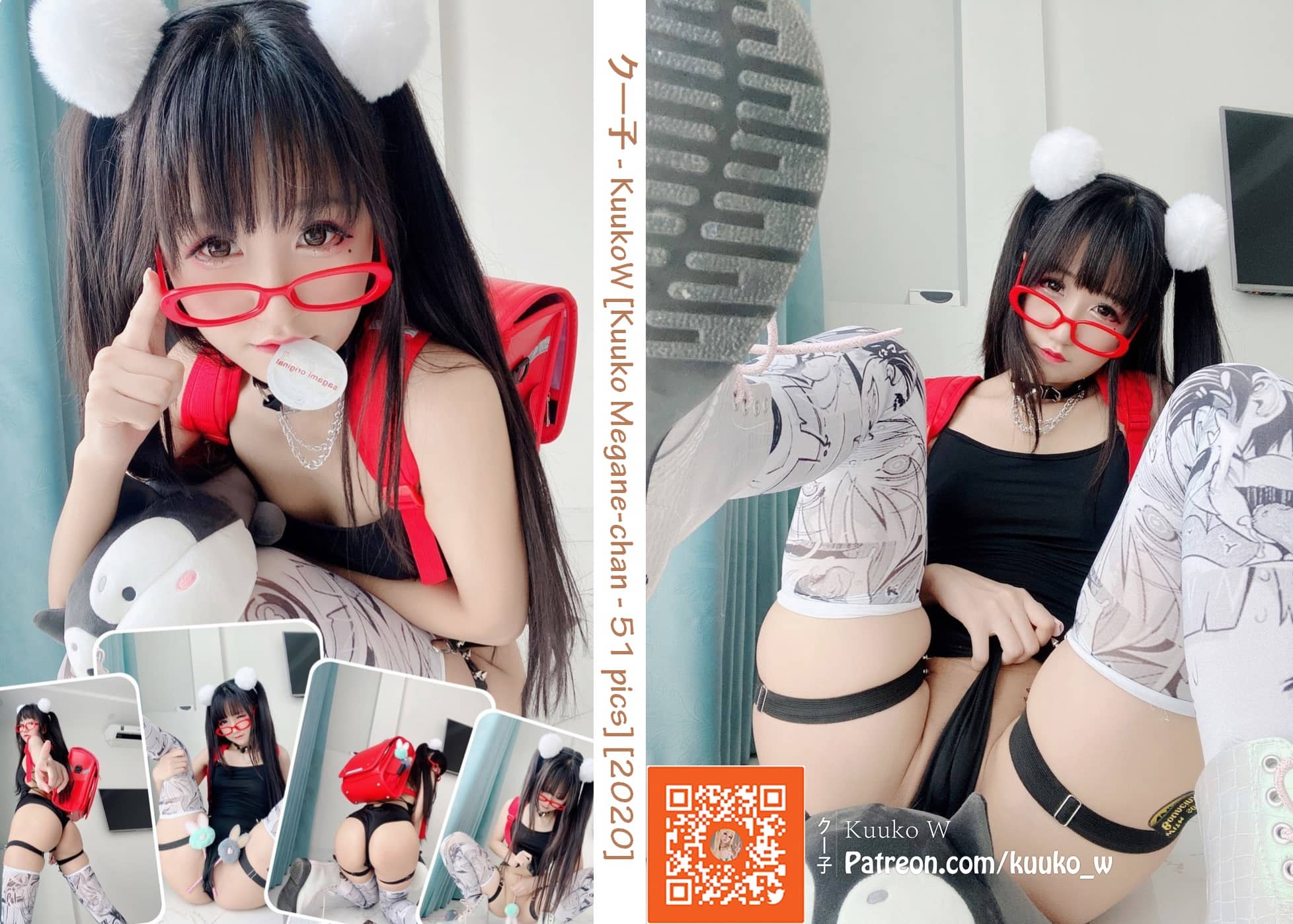 Kuuko W NO.049 – Megane-chan [52P]