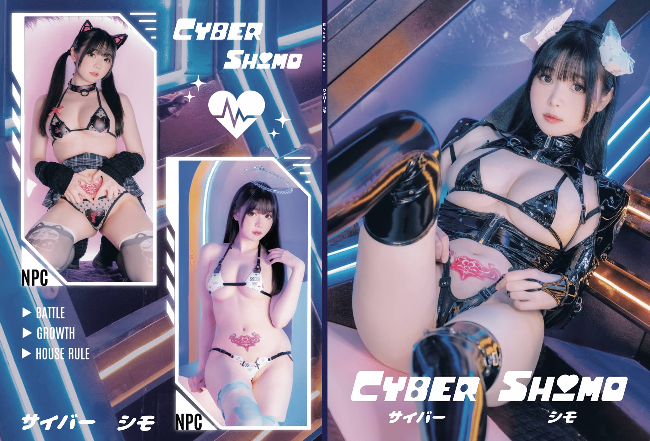 霜月shimo NO.083 – Cyber Shimo [96P]