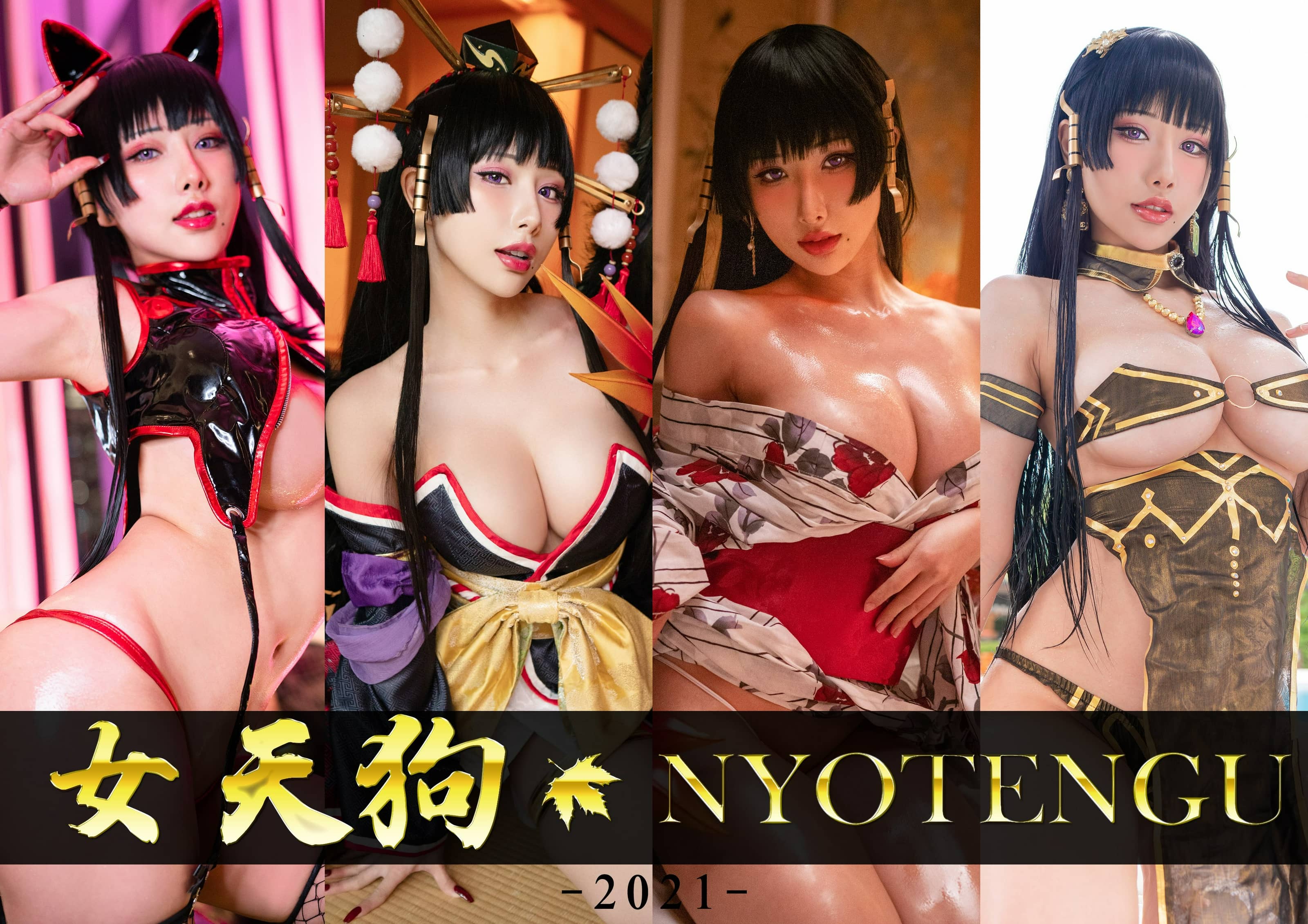 雨波_HaneAme NO.125 – Nyotengu 女天狗 [101P 2V]