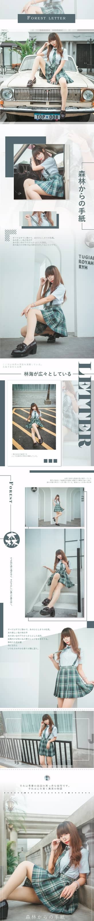 Money冷冷 NO.008 – JK [9P]