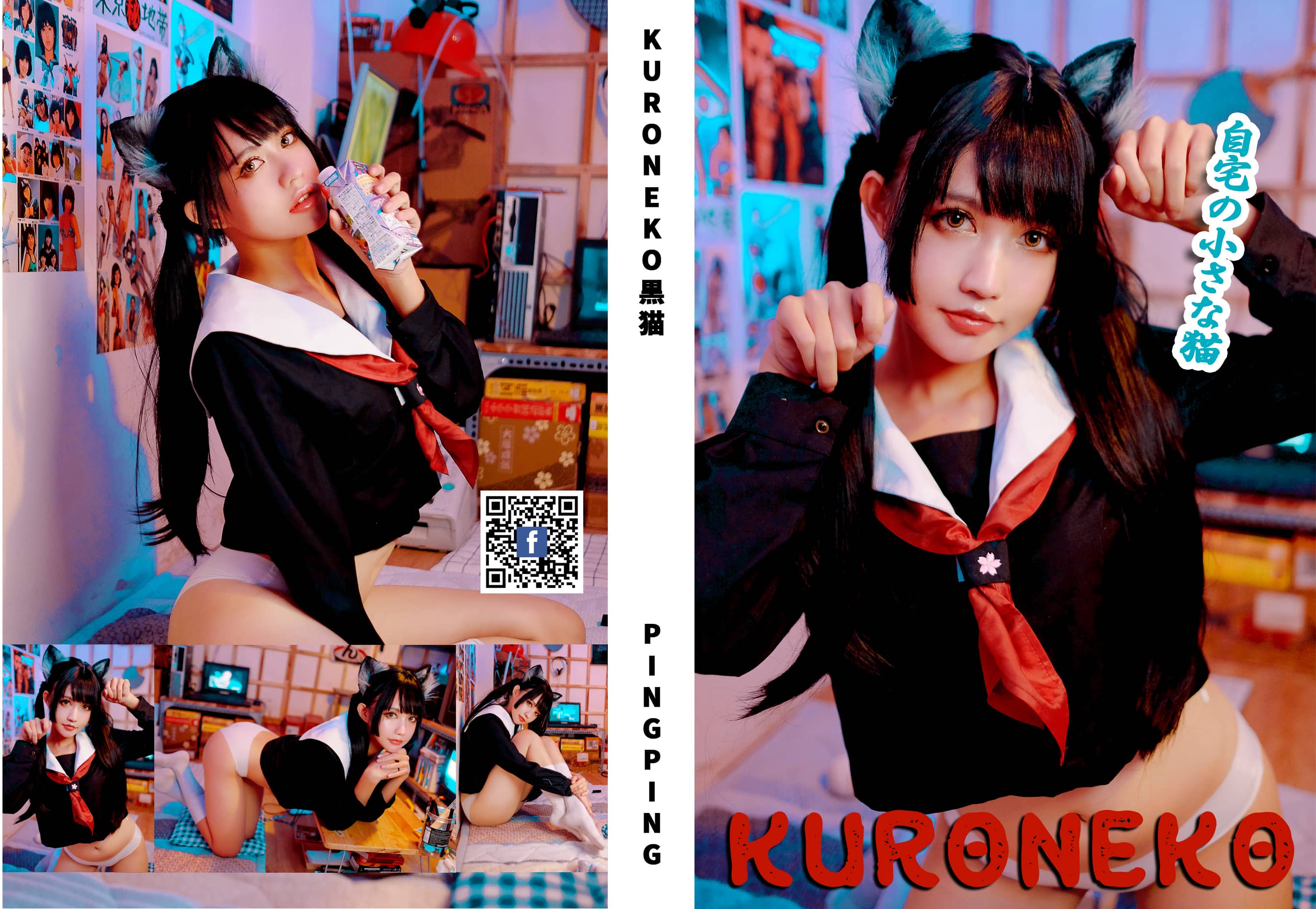 PingPing NO.030 – Kuroneko 黑猫 [31P]