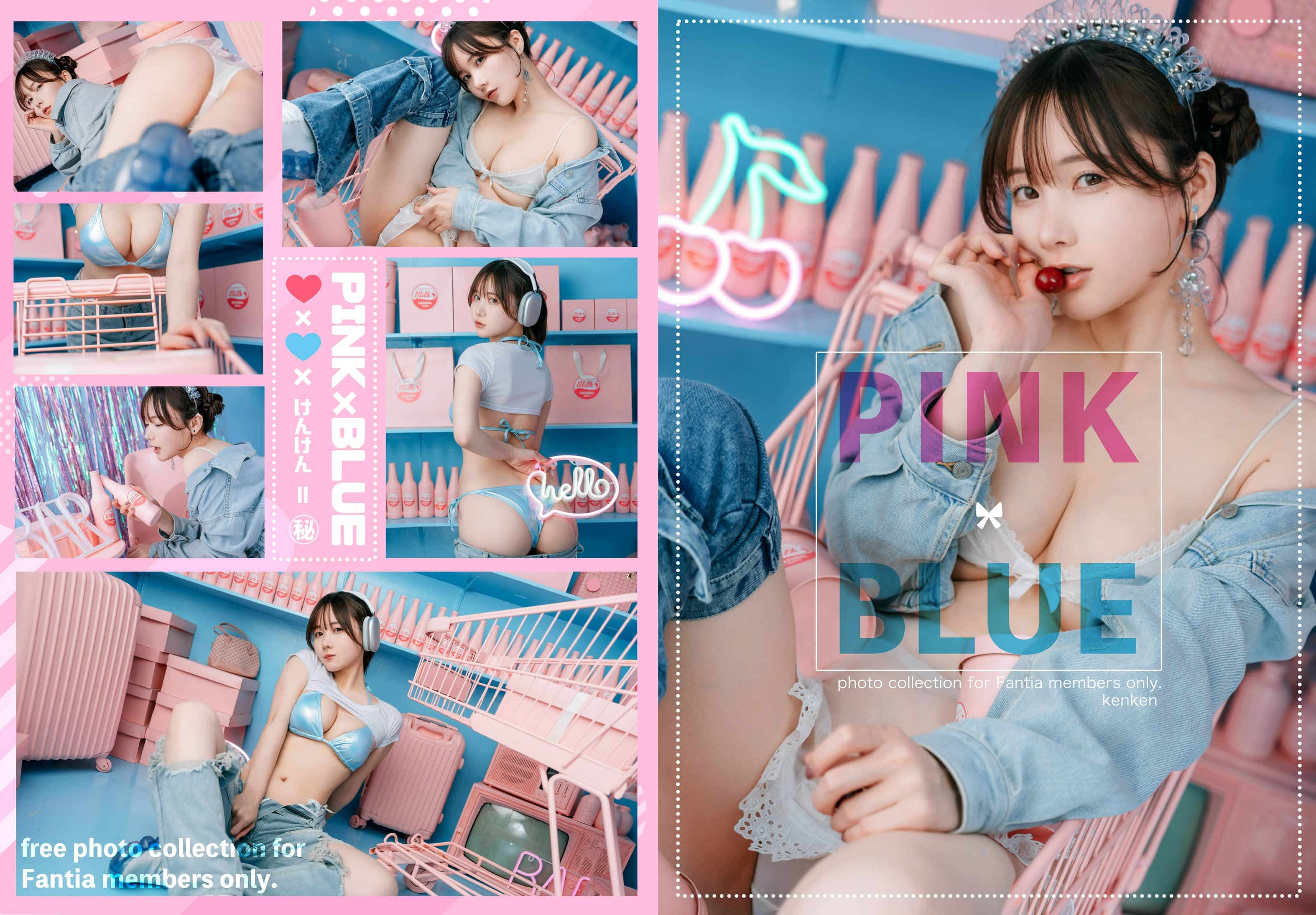 けん研(けんけん) NO.064 – PINK×BLUE [101P]