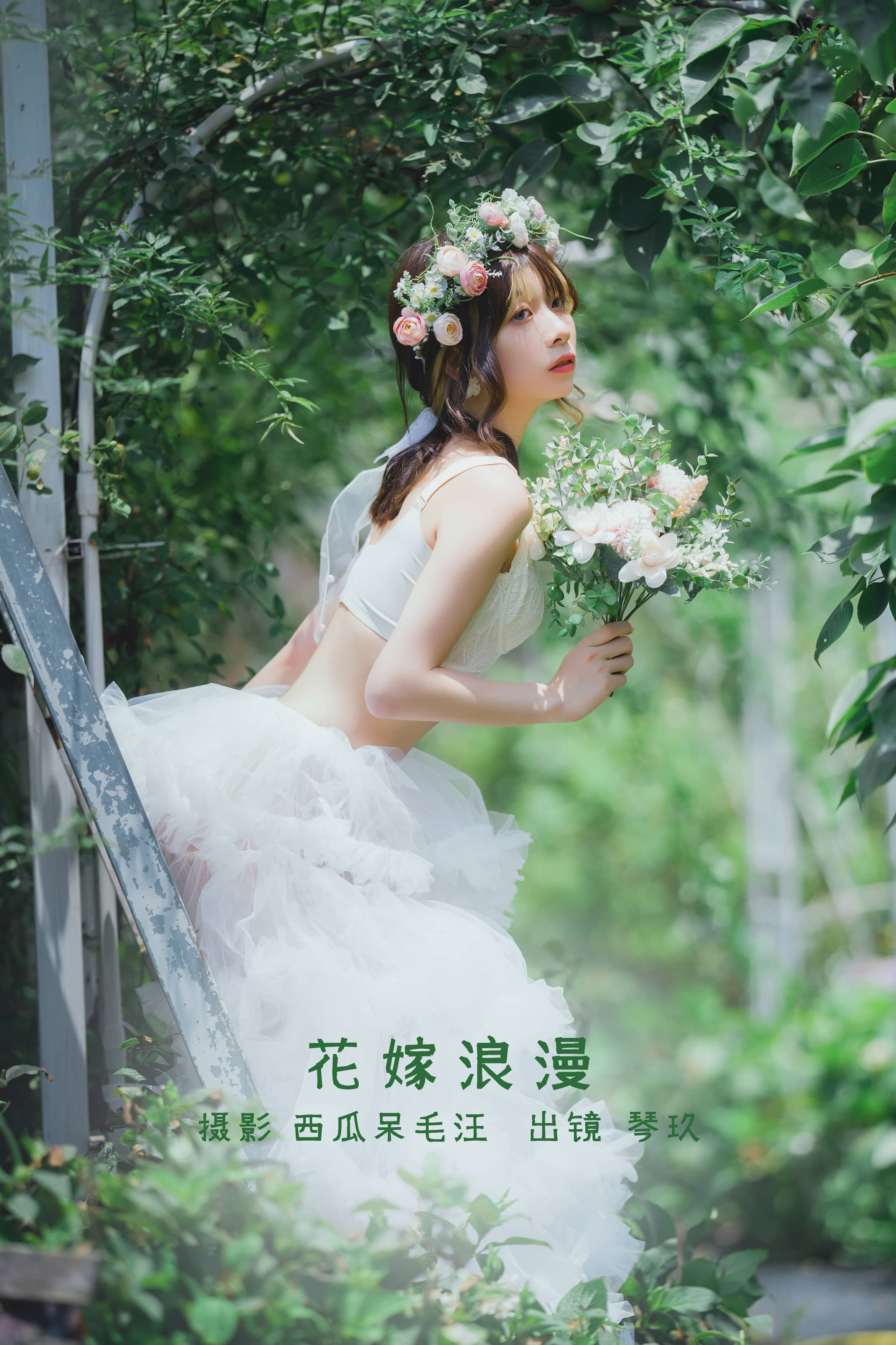 清青琴玖 NO.013 – 花嫁浪漫 [31P]