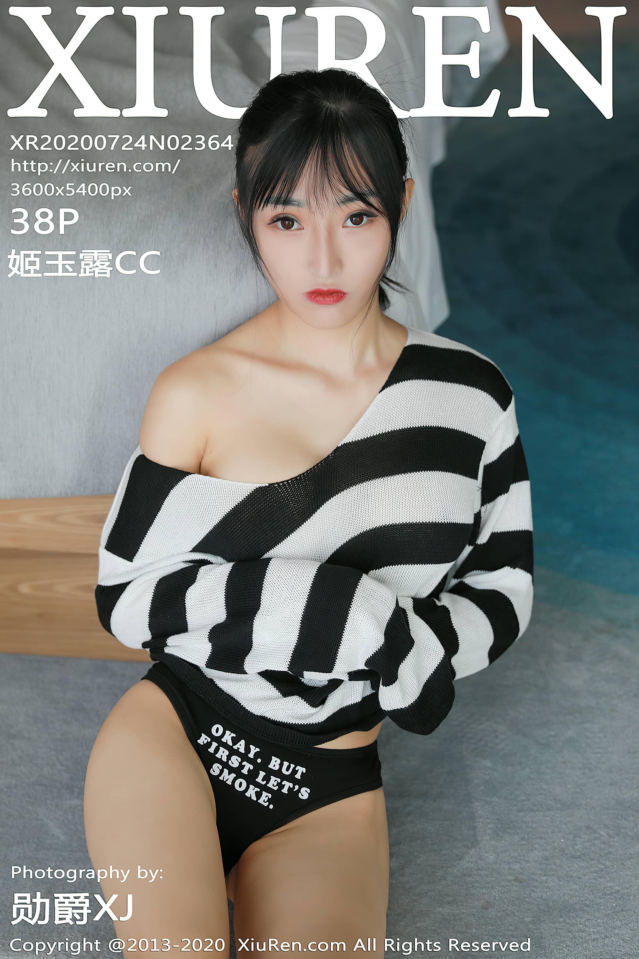 秀人网合集 NO. – 2020.07.24 No.2364 姬玉露CC [39P]