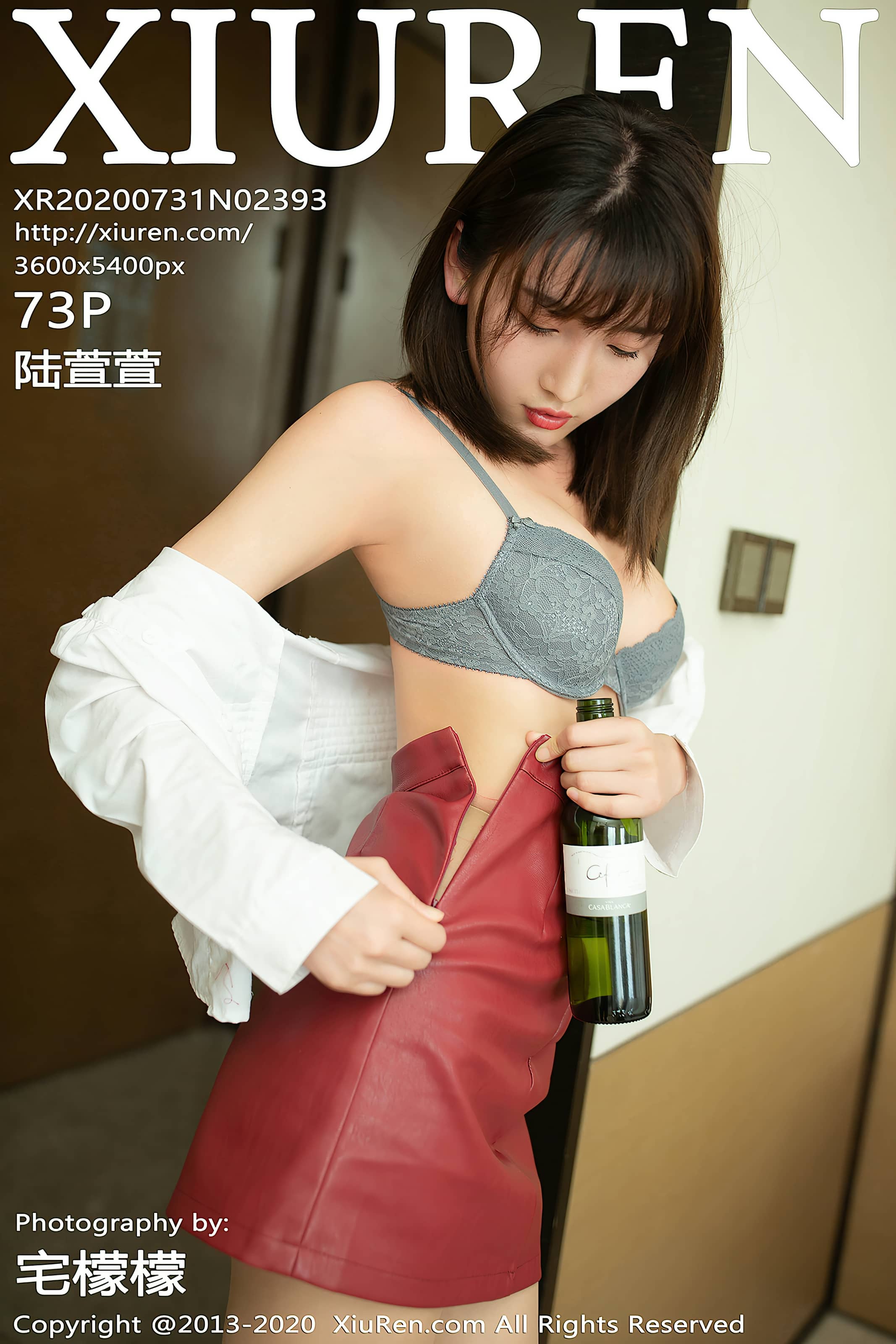 秀人网合集 NO. – 2020.07.31 No.2393 陆萱萱 [74P]