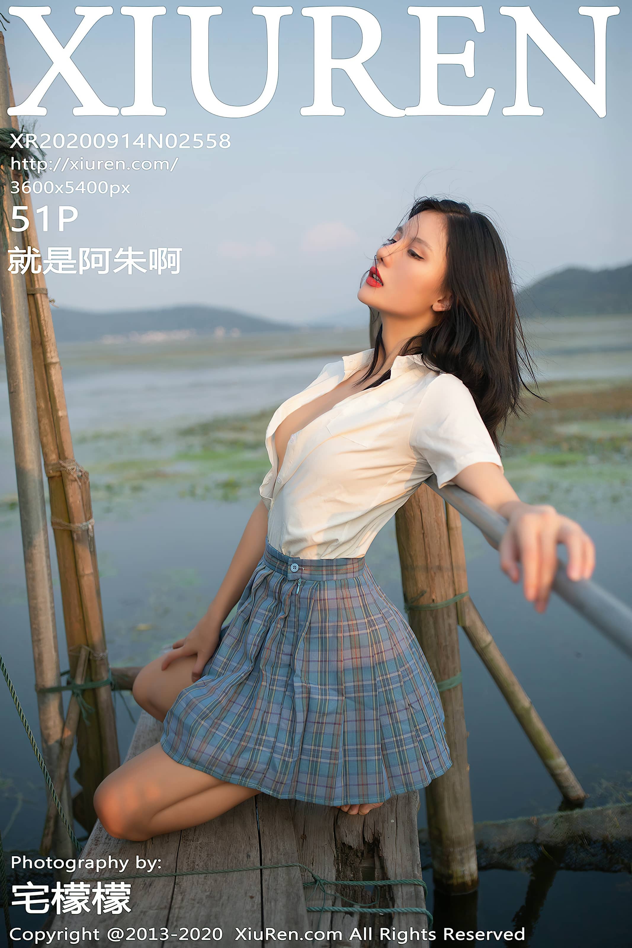 秀人网合集 NO. – 2020.09.14 No.2558 就是阿朱啊 [52P]