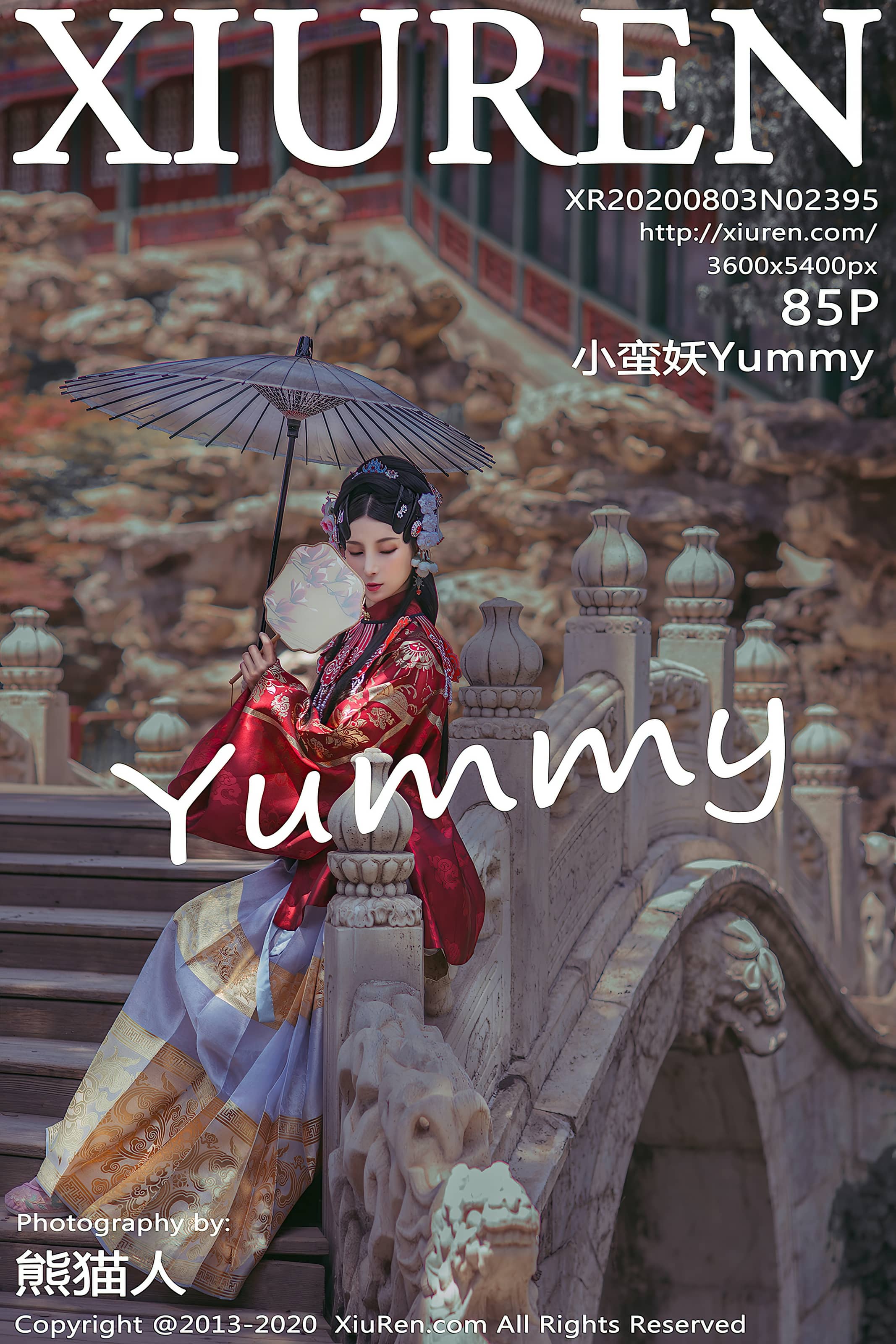 秀人网合集 NO. – 2020.08.03 No.2395 小蛮妖Yummy [86P]