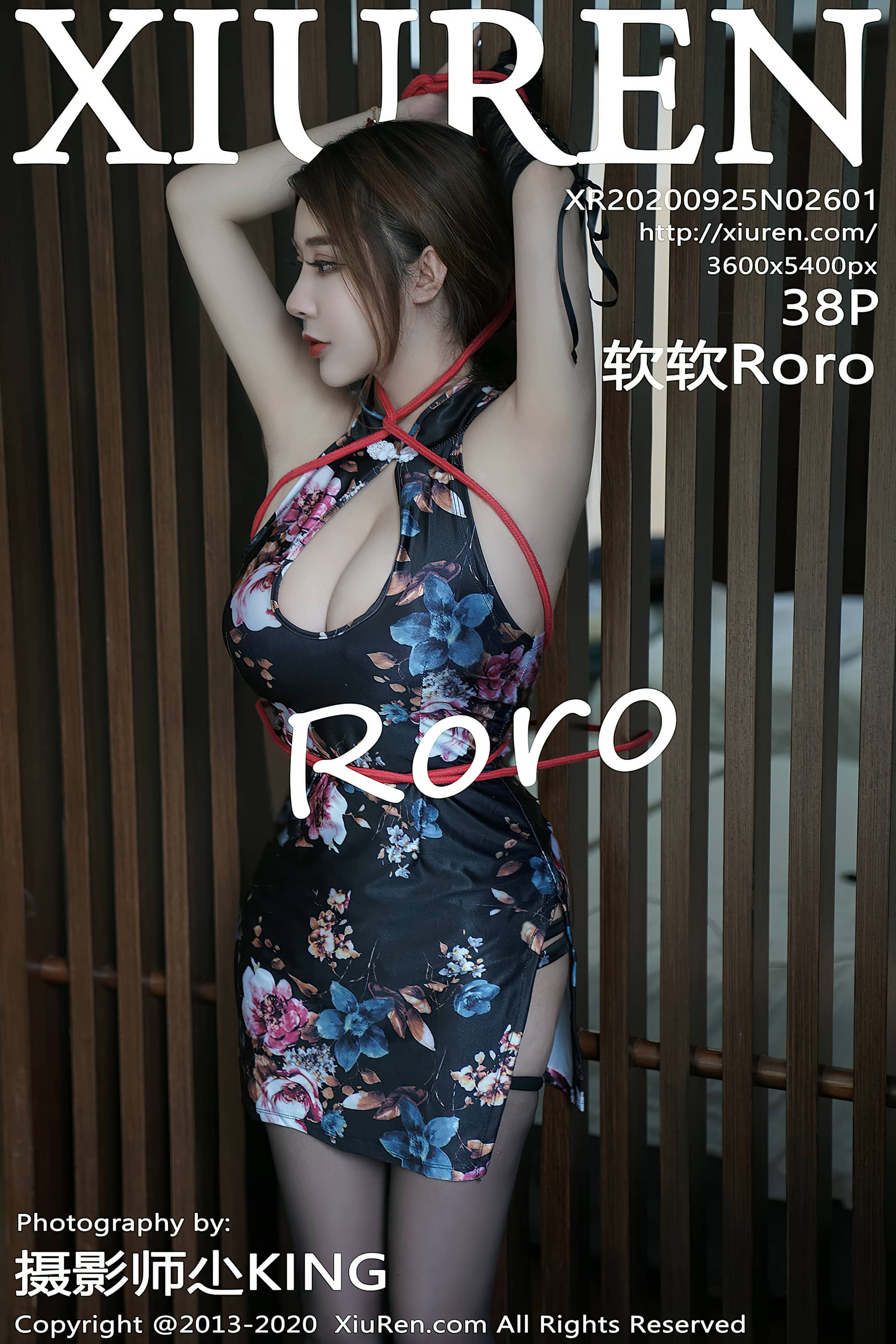 秀人网合集 NO. – 2020.09.25 No.2601 软软Roro [39P]