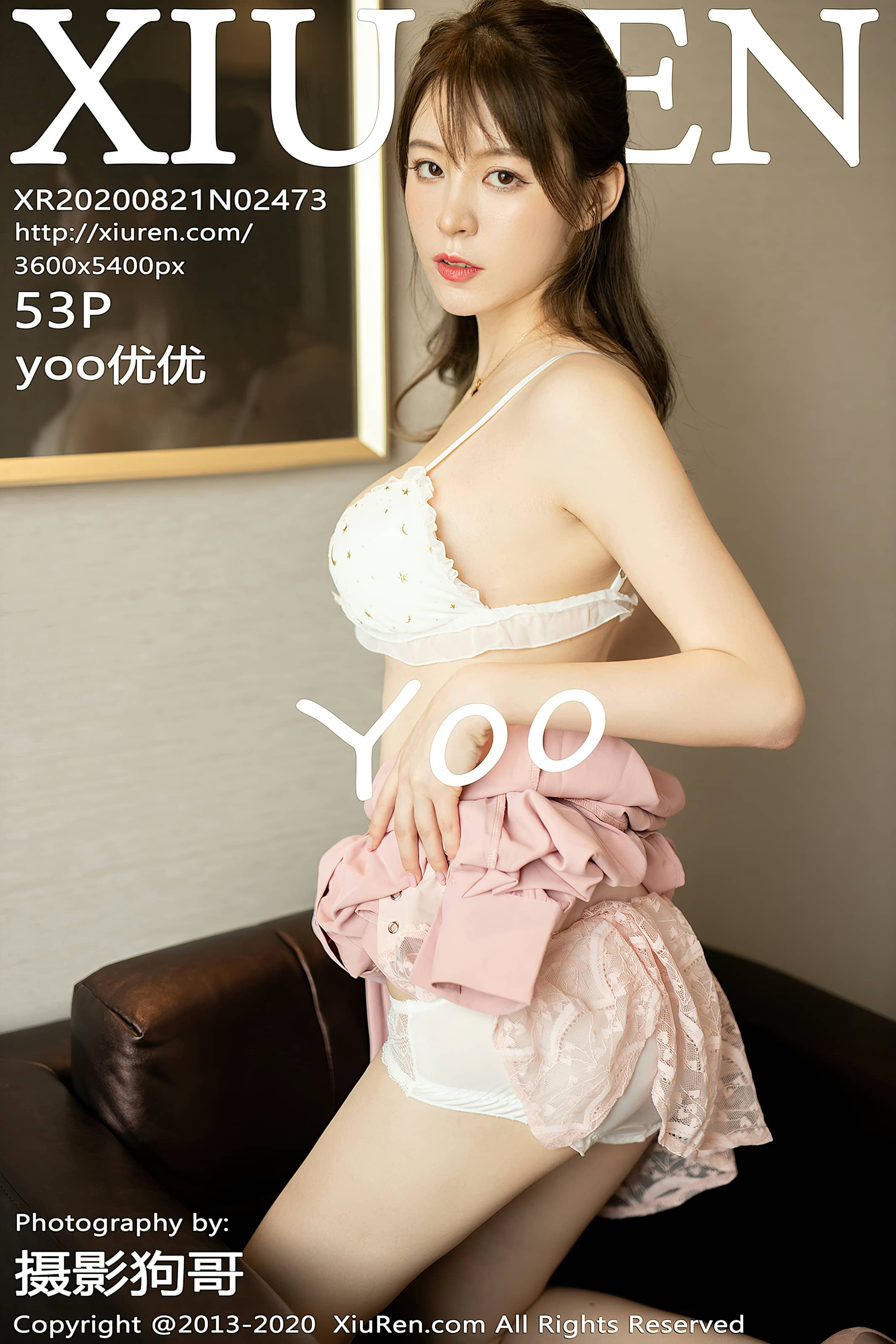 秀人网合集 NO. – 2020.08.21 No.2473 yoo优优 [54P]