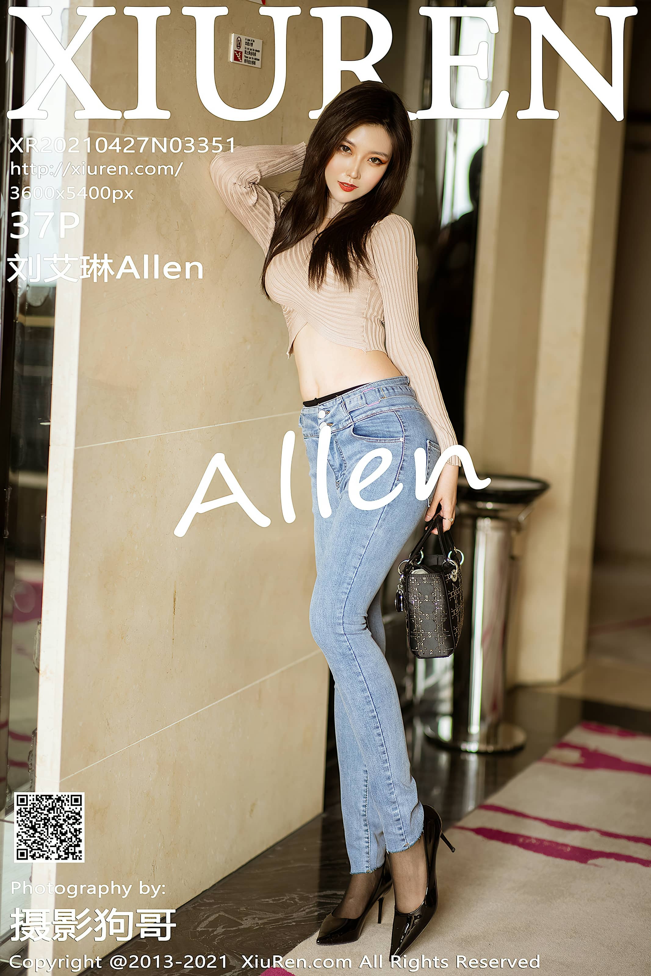 秀人网合集 NO. – 2021.04.27 No.3351 刘艾琳Allen [38P]