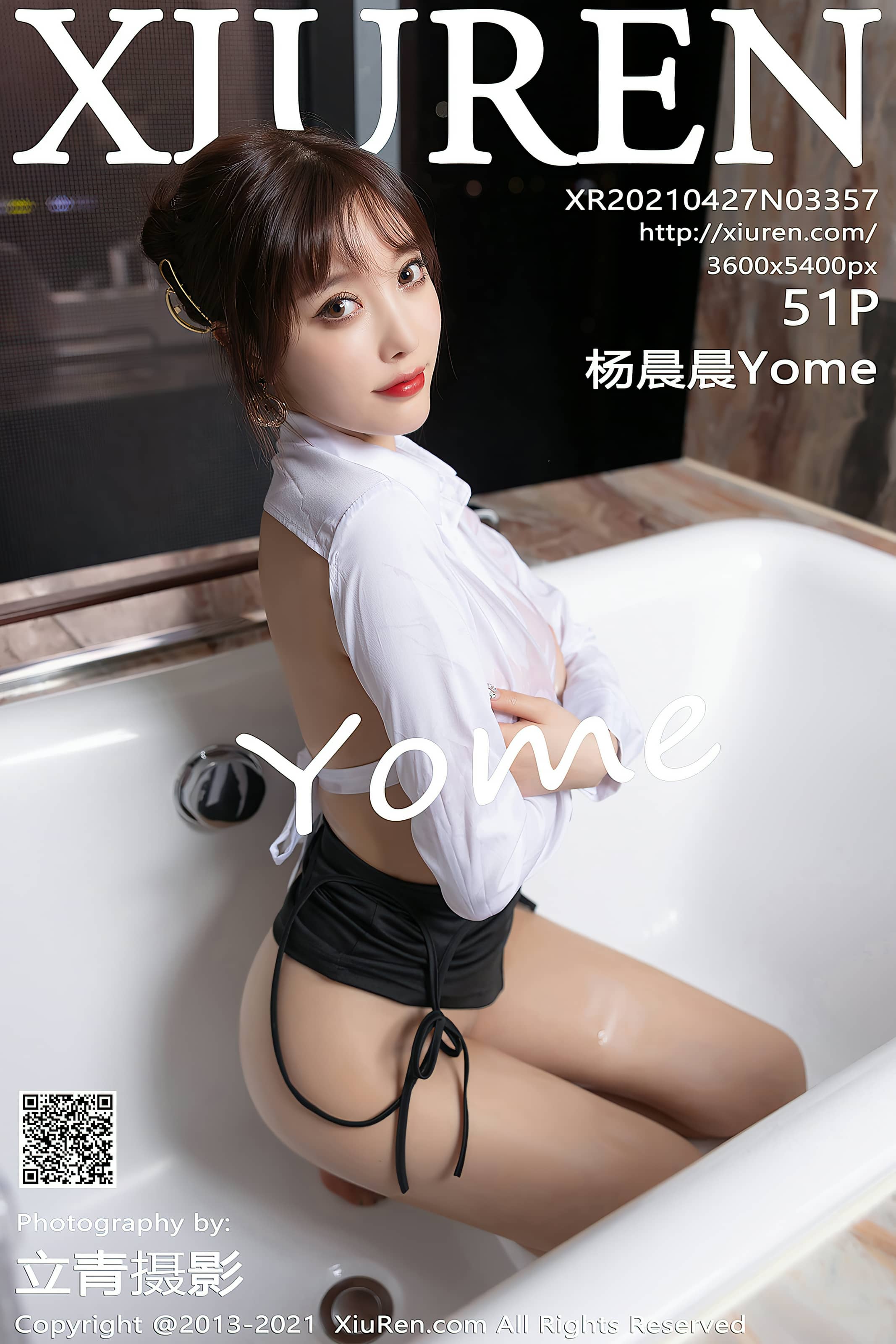 秀人网合集 NO. – 2021.04.27 No.3357 杨晨晨Yome [52P]