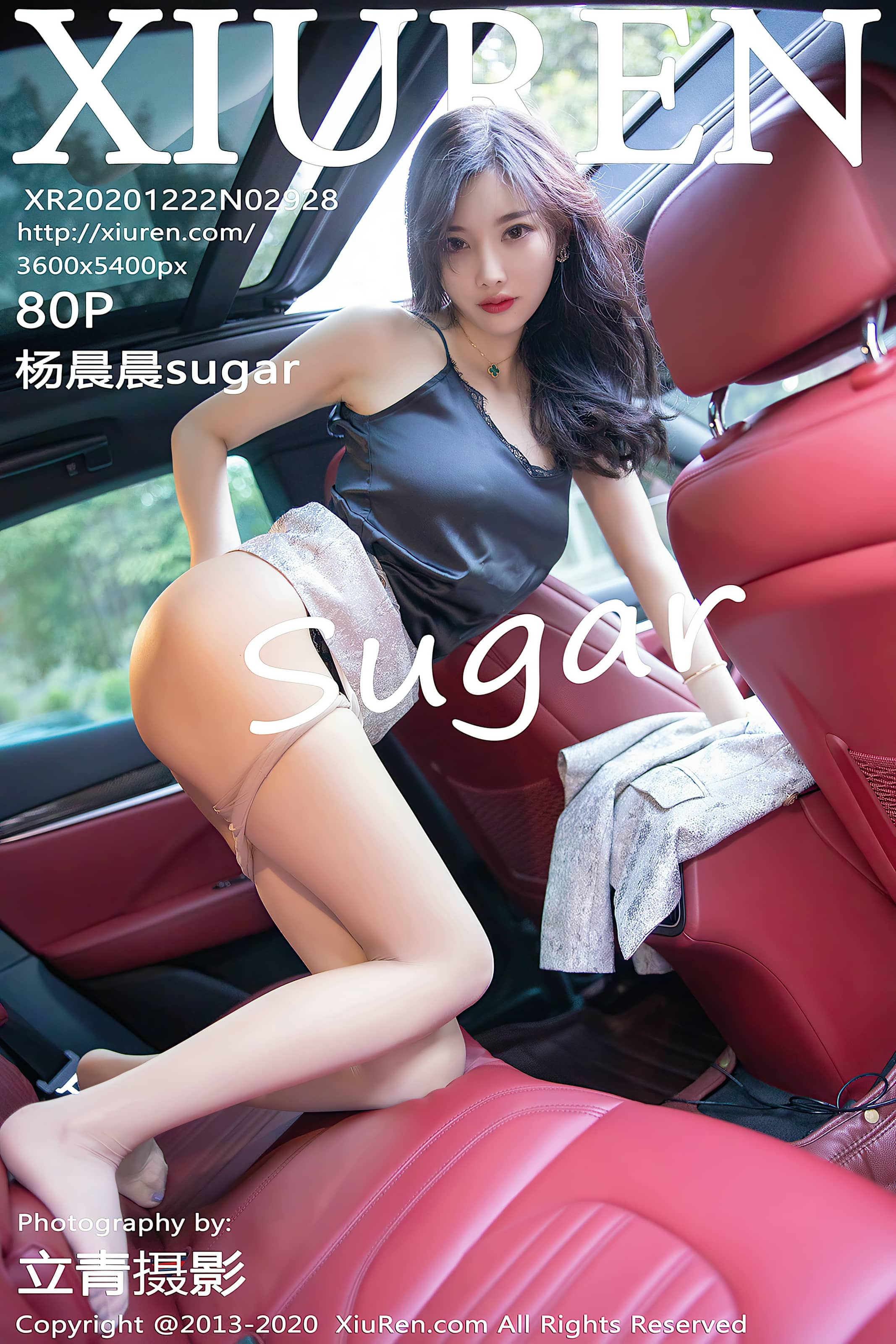 秀人网合集 NO. – 2020.12.22 No.2928 杨晨晨sugar [81P]