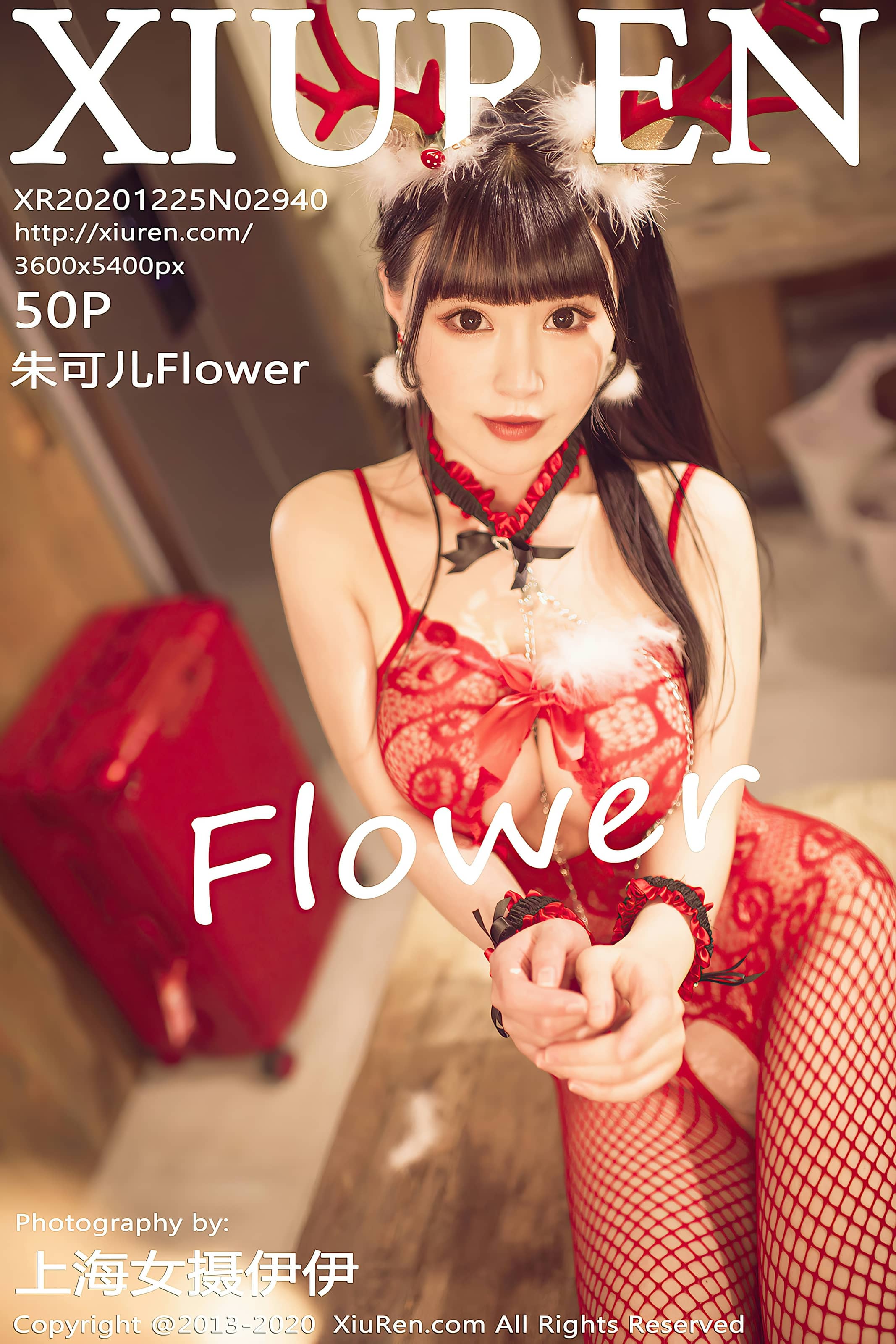 秀人网合集 NO. – 2020.12.25 No.2940 朱可儿Flower [51P]