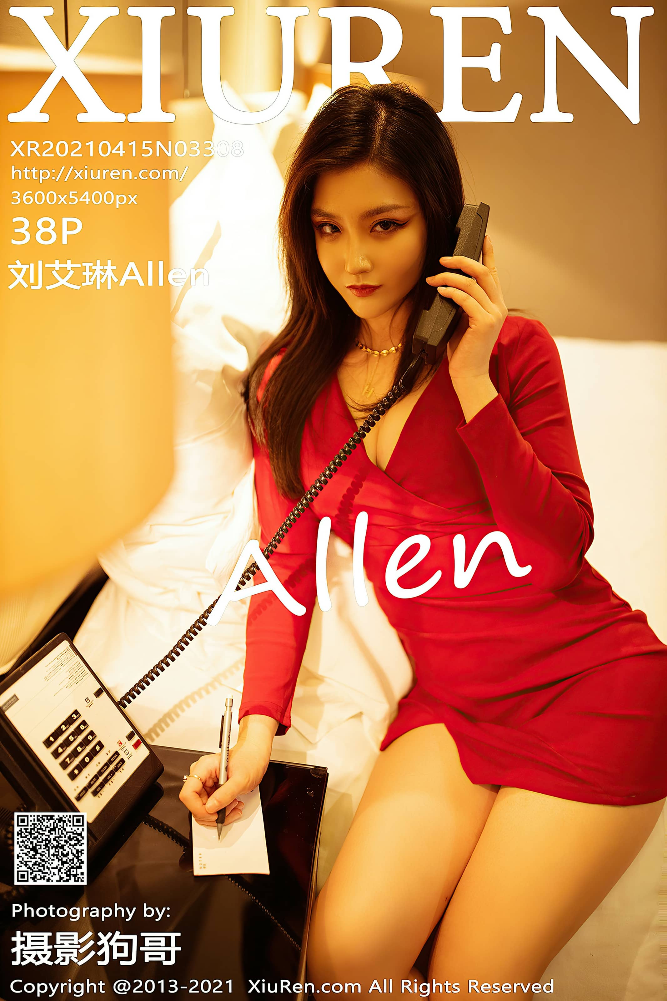 秀人网合集 NO. – 2021.04.15 No.3308 刘艾琳Allen [39P]