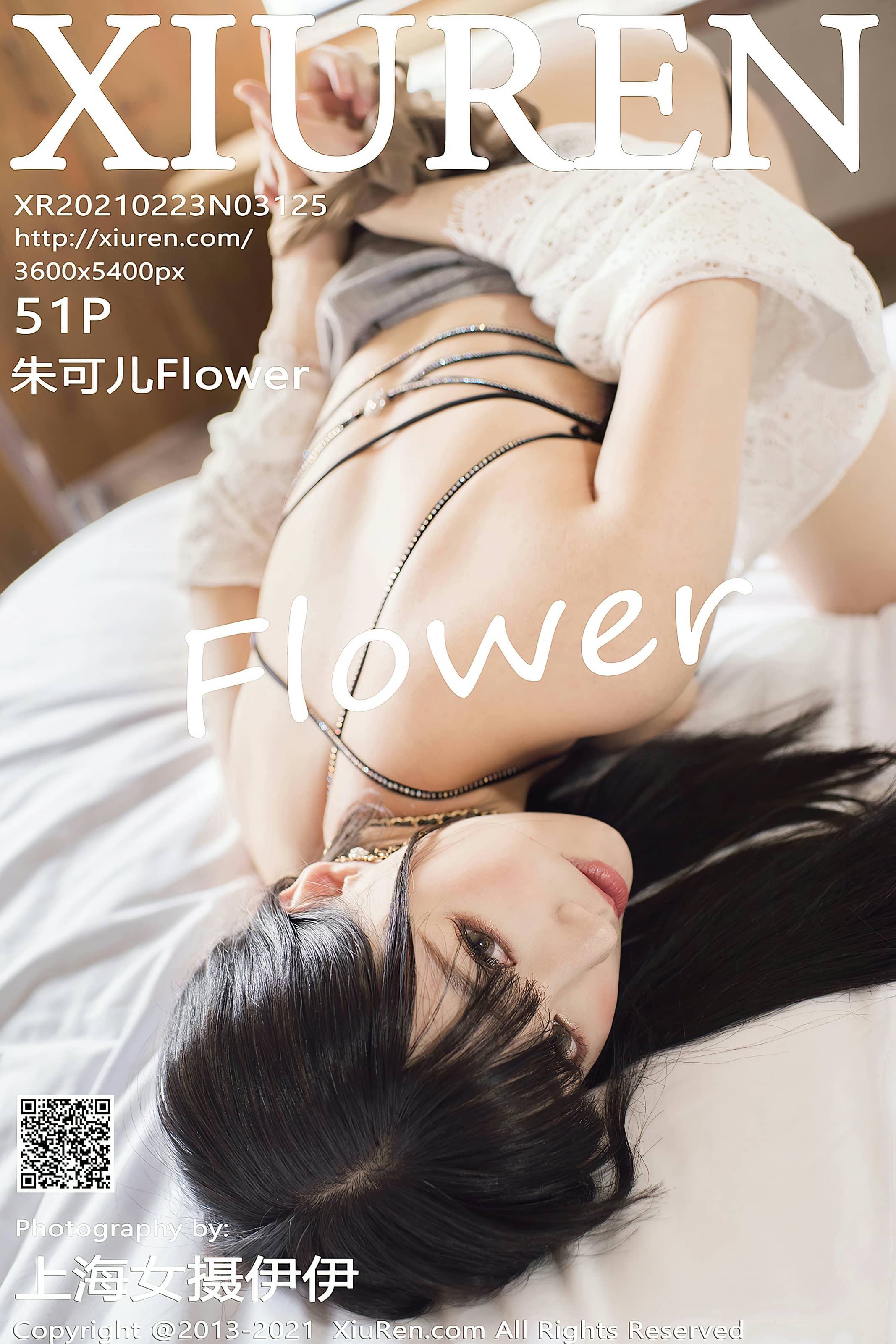 秀人网合集 NO. – 2021.02.23 No.3125 朱可儿Flower [52P]